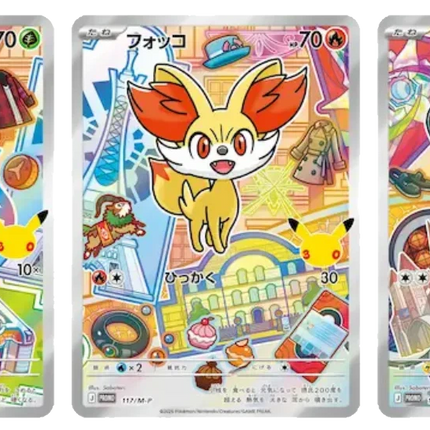 Pokemon TCG - First Partner Illustration Collection - Series 3 (Angielski)