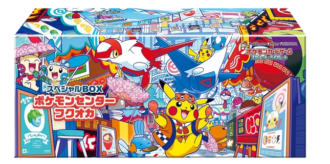 Pokemon TCG - Pokemon Center Fukuoka - Special Box (Japoński)
