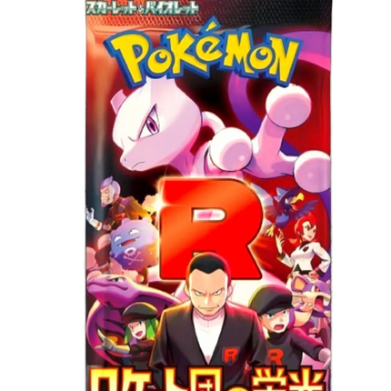 Pokemon TCG - Scarlet & Violet - Glory of Team Rocket (SV10) - Booster Pack (Japoński)
