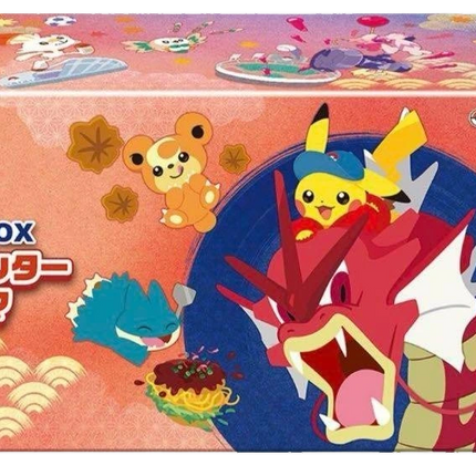 Pokemon TCG - Pokemon Center Hiroshima - Special Box (Japoński)