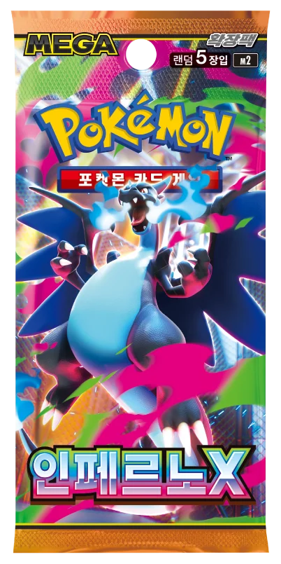 Pokemon Inferno X (M2) Booster Pack - Korean