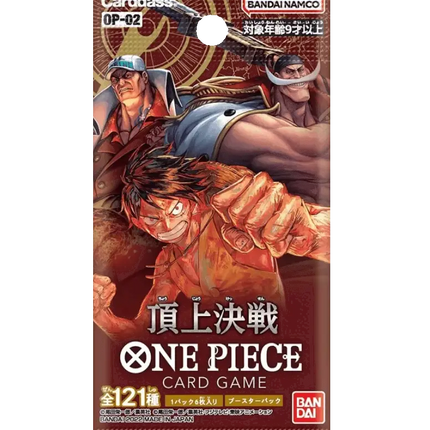 One Piece Card Game - Paramount War (OP-02) - Booster Pack (Japoński)