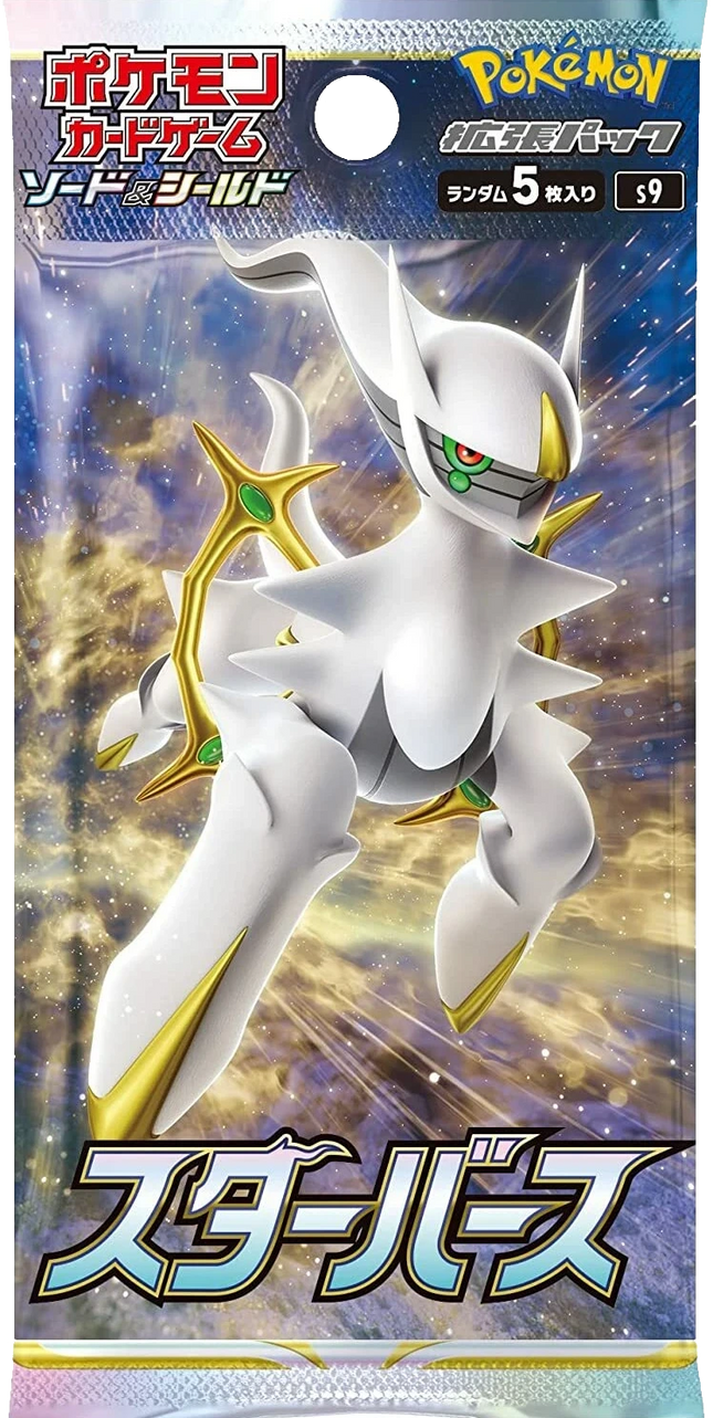 Pokemon TCG - Sword & Shield - Star Birth (S9) - Booster Pack (Japoński)