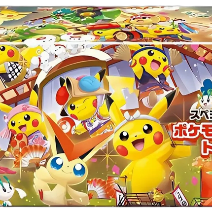 Pokemon TCG - Pokemon Center Tohoku - Special Box (Japoński)