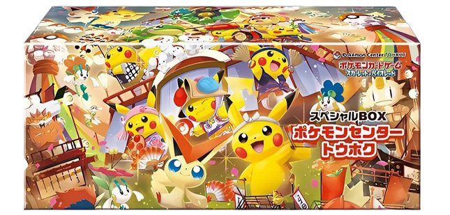 Pokemon TCG - Pokemon Center Tohoku - Special Box (Japoński)