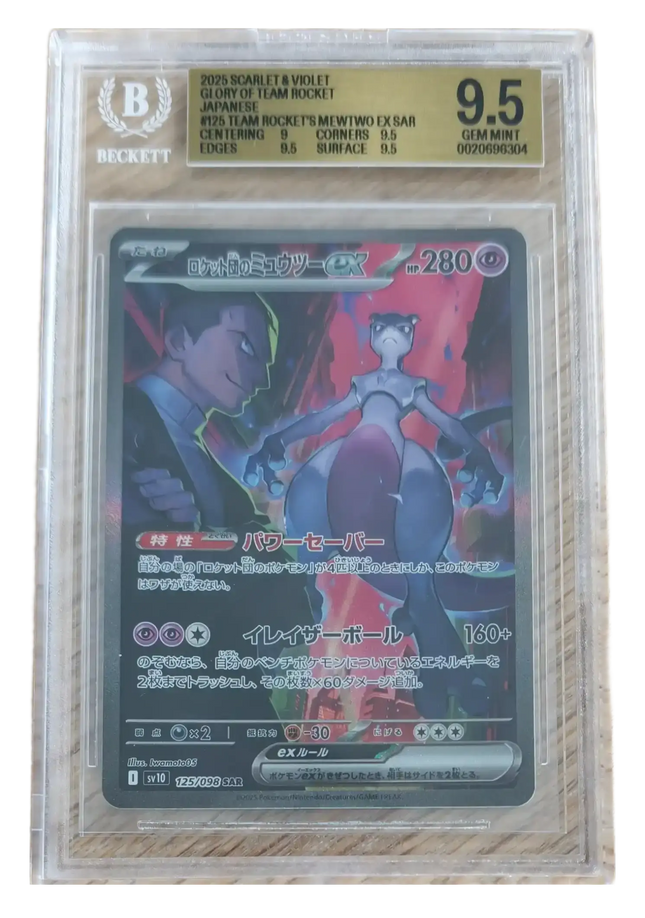 Pokemon TCG - Team Rocket's Mewtwo ex SAR 125/098 - Glory of Team Rocket (SV10) - BGS 9.5 Gem Mint (Japoński)