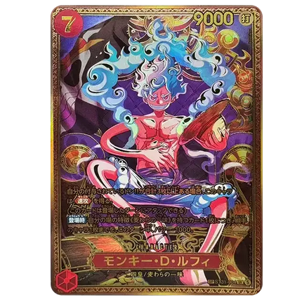 One Piece Card Game - The World's Strongest Warriors (OP-17) - Booster Pack (Japoński)